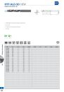 OSG_CAT_VOL8_540