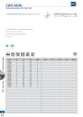 OSG_CAT_VOL8_516