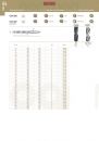 Catalogue_2014-81