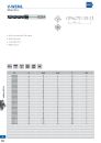 OSG_GENERAL_CATALOG_VOL8_932