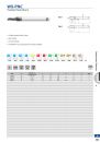 OSG_VOL_5-363